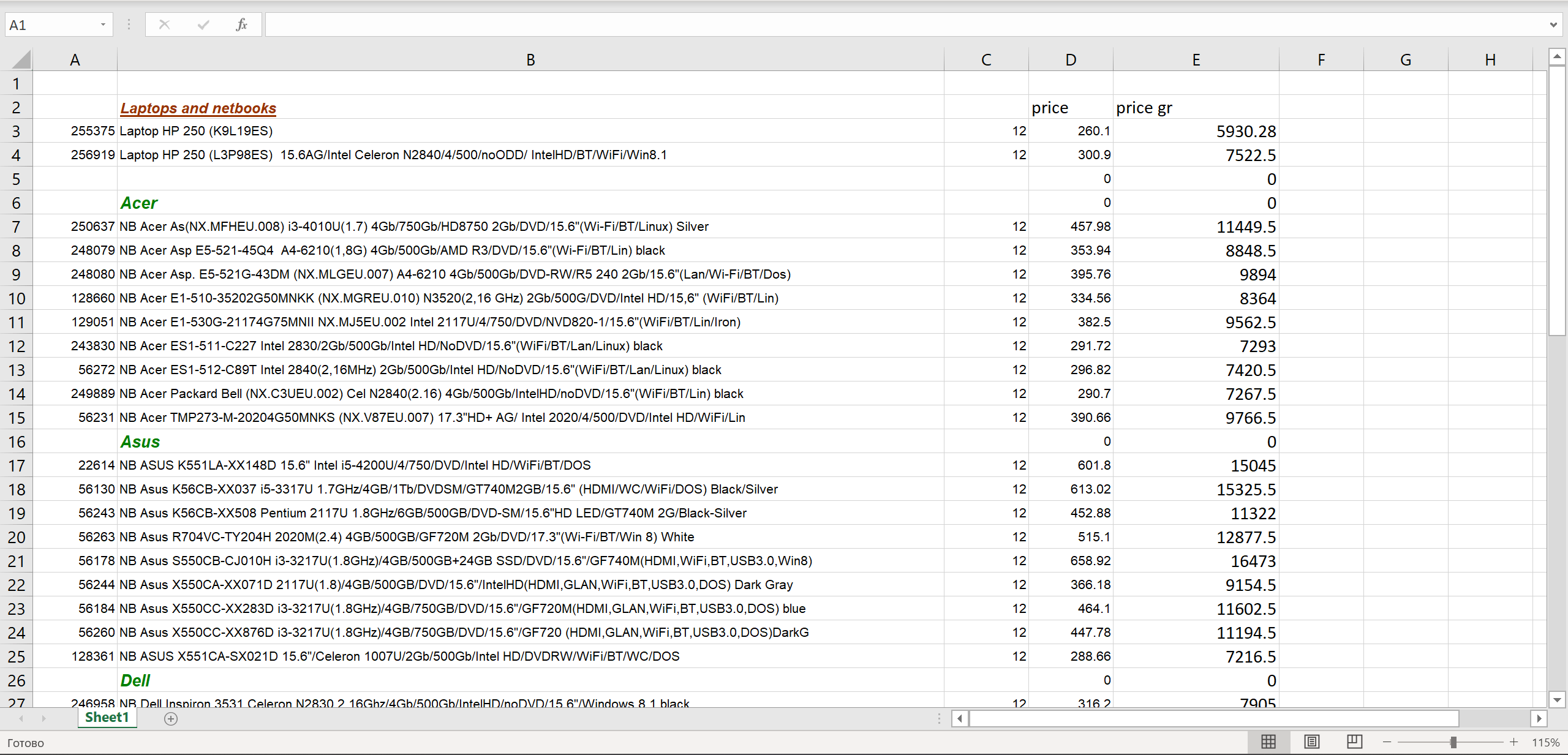 فایل Excel هدف
