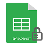 Заблокувати електронну таблицю паролем